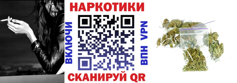 Что такое Усть-Джегута Экстази Мефедрон Бутират Амфетамин КОКАИН ГАШ A-PVP МАРИХУАНА