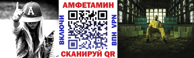 Амфетамин Premium  это как зайти  Усть-Джегута 