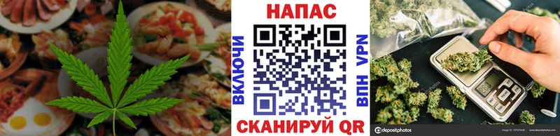 Печенье с ТГК конопля  ОМГ ОМГ   Усть-Джегута 