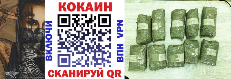 Cocaine FishScale  Усть-Джегута 
