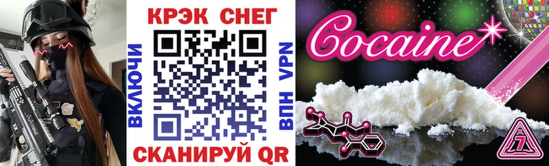 Кокаин Колумбийский Усть-Джегута