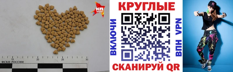 Экстази 250 мг  купить наркоту  KRAKEN вход  Усть-Джегута 