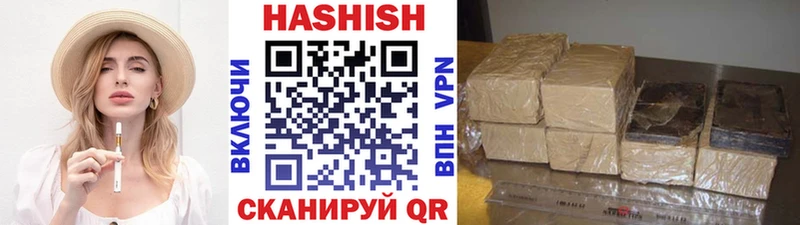 Гашиш hashish продажа наркотиков Усть-Джегута
