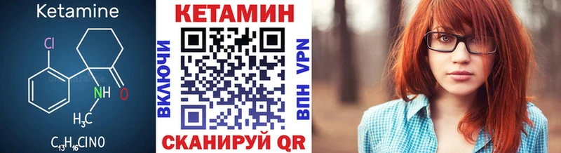 Кетамин ketamine  blacksprut маркетплейс  Усть-Джегута 