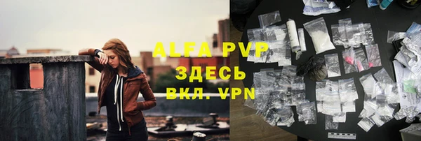 кристаллы Арсеньев