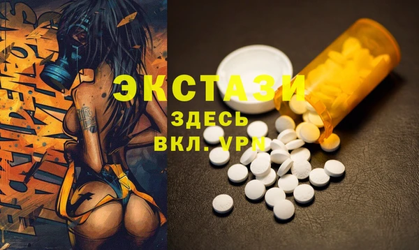 герыч Армянск