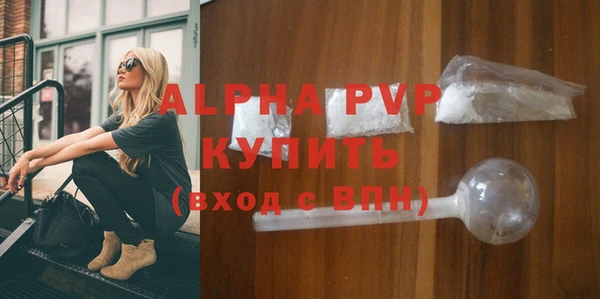 кристаллы Арсеньев