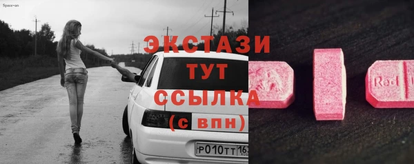 меф VHQ Аркадак
