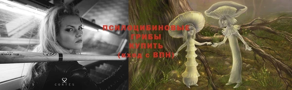 герыч Армянск