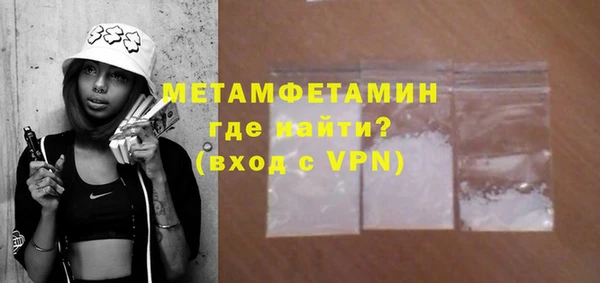 меф VHQ Аркадак