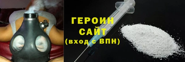 кристаллы Арсеньев