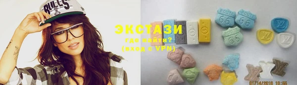 кристаллы Арсеньев