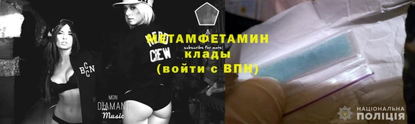 кристаллы Арсеньев