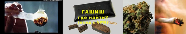 меф VHQ Аркадак