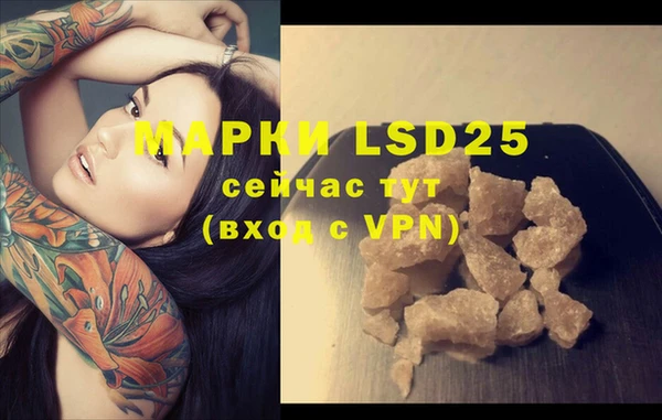 меф VHQ Аркадак
