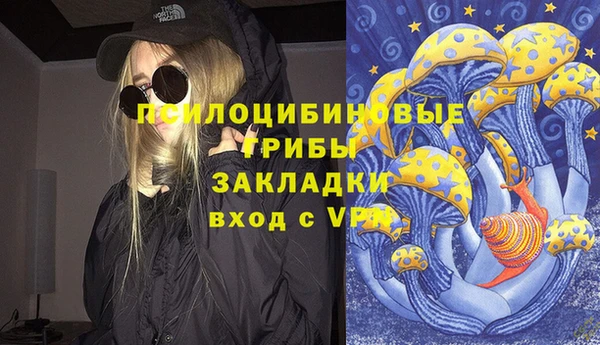 кристаллы Арсеньев
