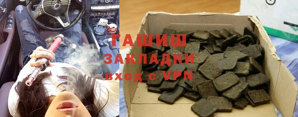 кристаллы Арсеньев