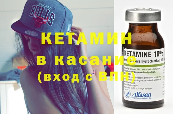 кристаллы Арсеньев