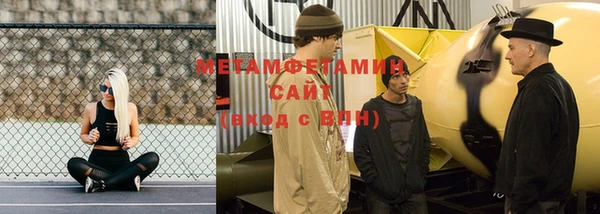меф VHQ Алзамай