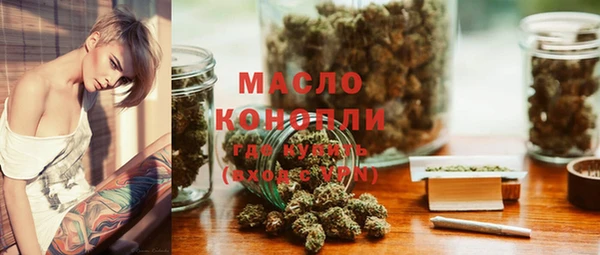 меф VHQ Аркадак
