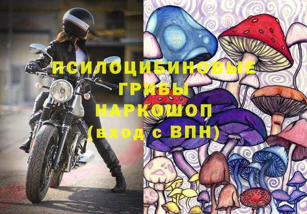 кристаллы Арсеньев