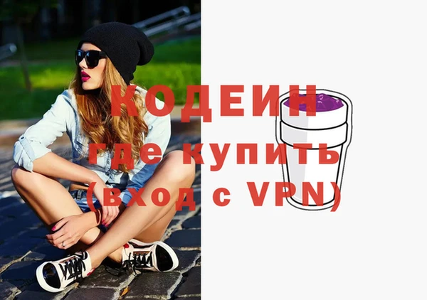 герыч Армянск