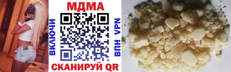 где купить   MEGA ССЫЛКА  МДМА crystal  Усть-Джегута 