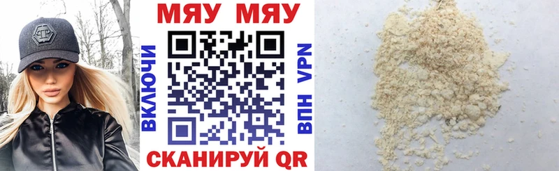 mega ONION  Усть-Джегута  Меф мука  где можно купить  