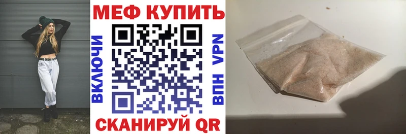МЕФ  Усть-Джегута