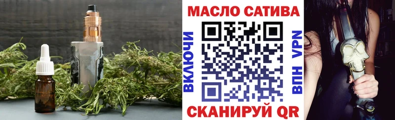 ТГК гашишное масло  Усть-Джегута 